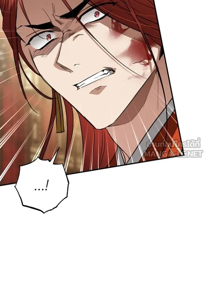 ยามหมาป่าทมิฬ ตอนที่ 70 รูปที่ 67