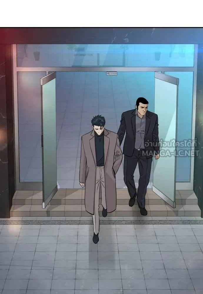 หลานอัจฉริยะ ตอนที่ 72 รูปที่ 83