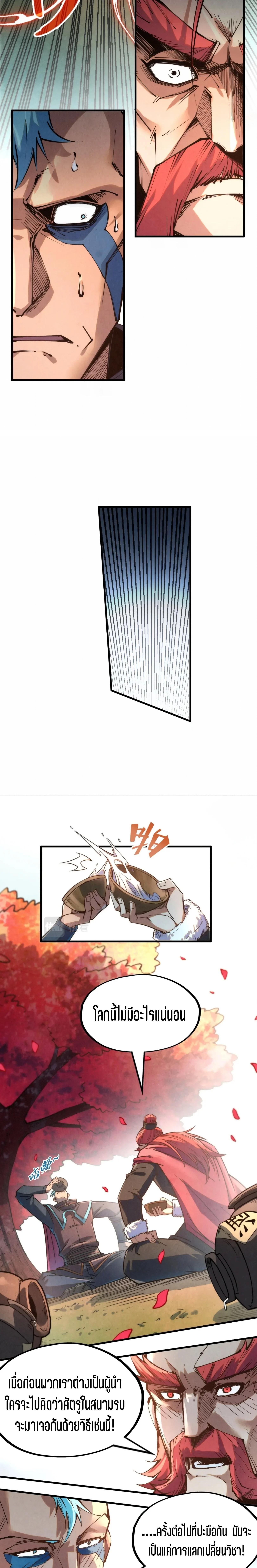 Manga-lc-com อ่านมังงะ อ่านการ์ตูน ออนไลน์ ฟรี The Eternal Supreme ตอนที่ 1 2 3 4 5 6 7 8 9 10 11 12 13 14 ฟรี ไม่มีโฆษณา Manga-lc - อ่าน มังงะ อ่าน การ์ตูน ออนไลน์ อ่านมังงะ ฟรี