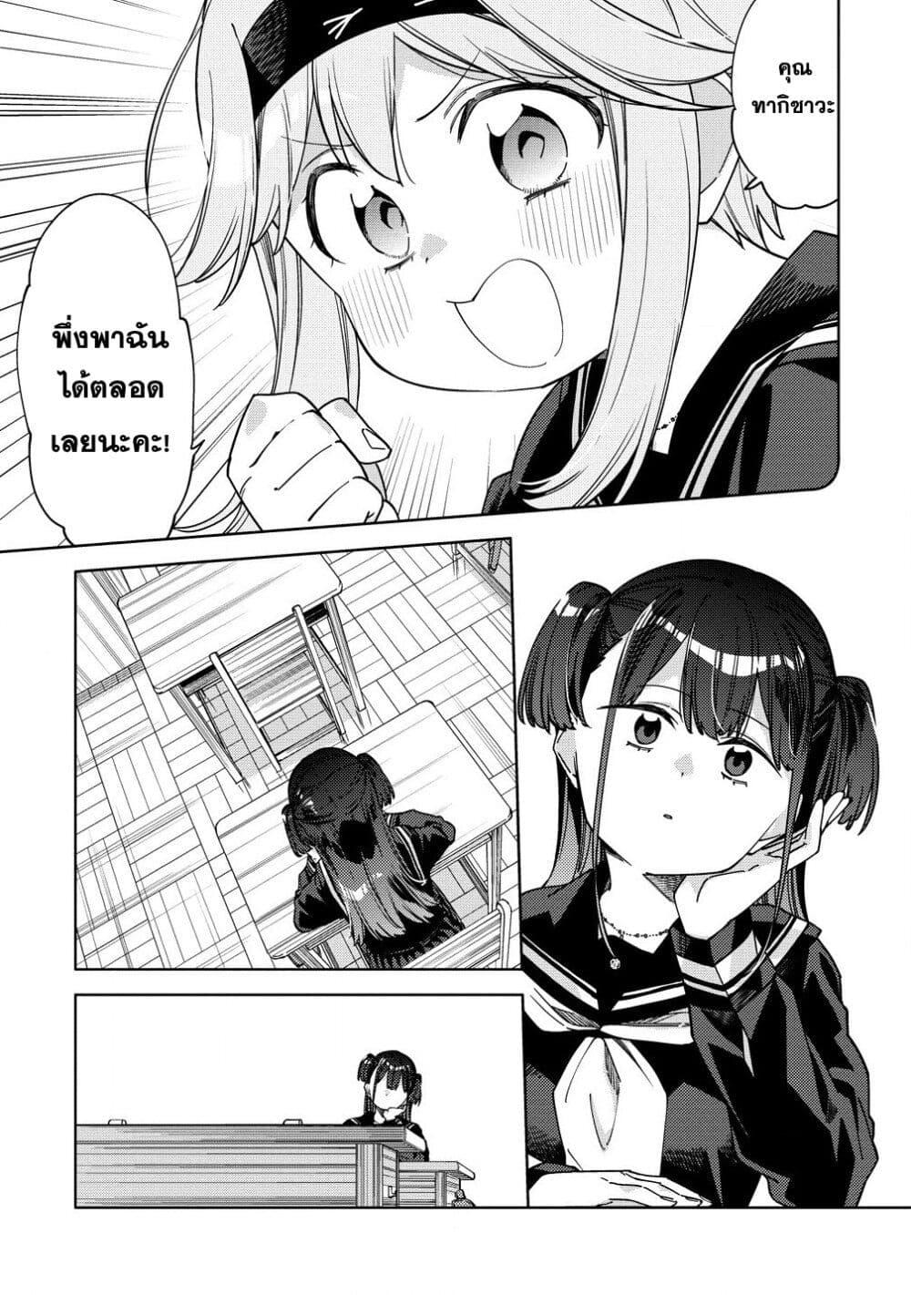 Manga-lc-com อ่านมังงะ อ่านการ์ตูน ออนไลน์ ฟรี Mashou no Otome no Yakumawari ตอนที่ 1 2 3 4 5 6 7 8 9 10 11 12 13 14 ฟรี ไม่มีโฆษณา Manga-lc - อ่าน มังงะ อ่าน การ์ตูน ออนไลน์ อ่านมังงะ ฟรี