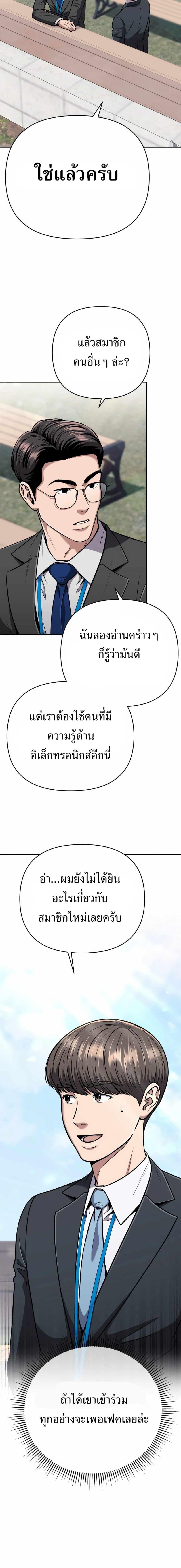 Manga-lc-com อ่านมังงะ อ่านการ์ตูน ออนไลน์ ฟรี New Employee Kim Chul-Soo ตอนที่ 1 2 3 4 5 6 7 8 9 10 11 12 13 14 ฟรี ไม่มีโฆษณา Manga-lc - อ่าน มังงะ อ่าน การ์ตูน ออนไลน์ อ่านมังงะ ฟรี