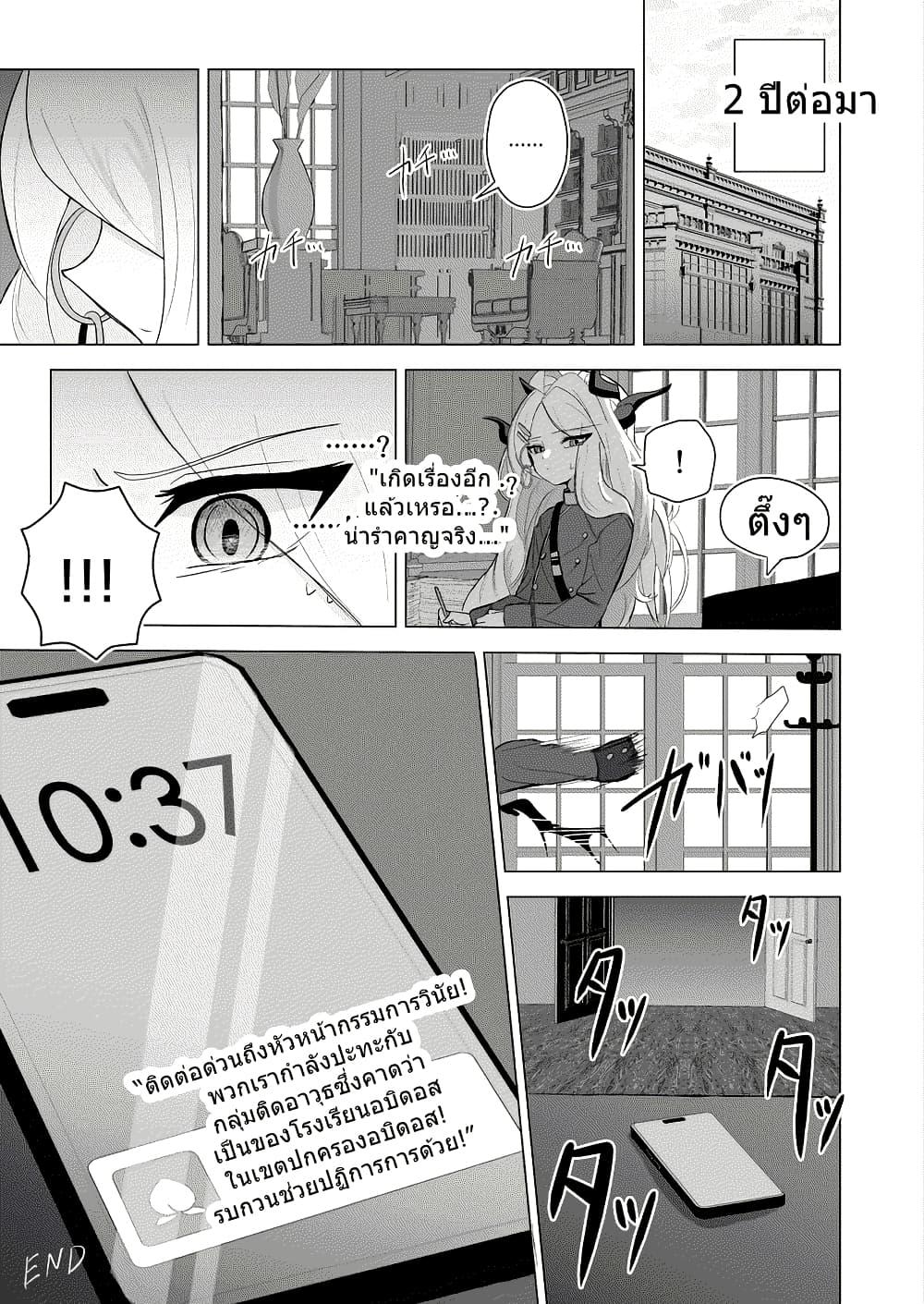 Manga-lc-com อ่านมังงะ อ่านการ์ตูน ออนไลน์ ฟรี Blue Archive Swear by the Dawn BY amagasa_higashi ตอนที่ 1 2 3 4 5 6 7 8 9 10 11 12 13 14 ฟรี ไม่มีโฆษณา Manga-lc - อ่าน มังงะ อ่าน การ์ตูน ออนไลน์ อ่านมังงะ ฟรี