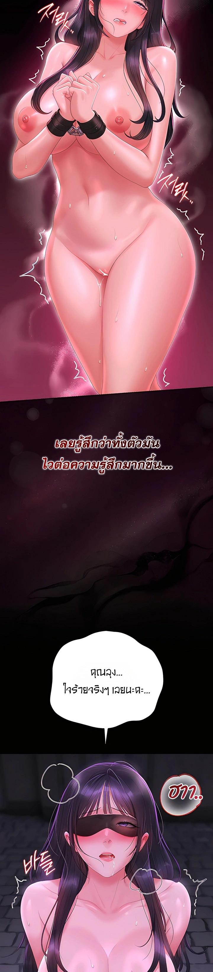 Doujin-Lc- อ่าน โดจิน มังฮวา เกาหลี ญี่ปุ่น จีน แปลไทย Became Apartment Manager ตอนที่ 1 2 3 4 5 6 7 8 9 10 11 12 13 14 ฟรี ไม่มีโฆษณา อ่าน โดจิน Manhwa เกาหลี ญี่ปุ่น จีน เรามีครบ คัดมาให้เน้นๆ โดจิน 18+ รับประกันความฟินโดย  Doujin Lc