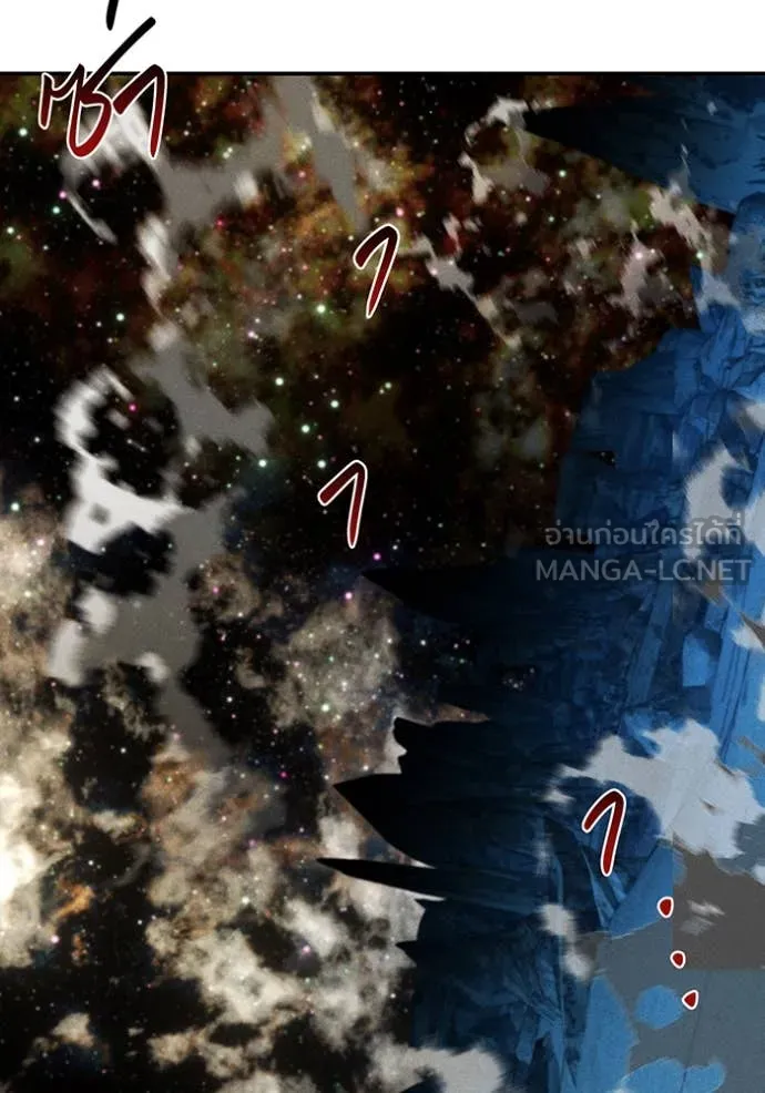 แยกร่าง ล่าอัตโนมัติ ตอนที่ 165 รูปที่ 150