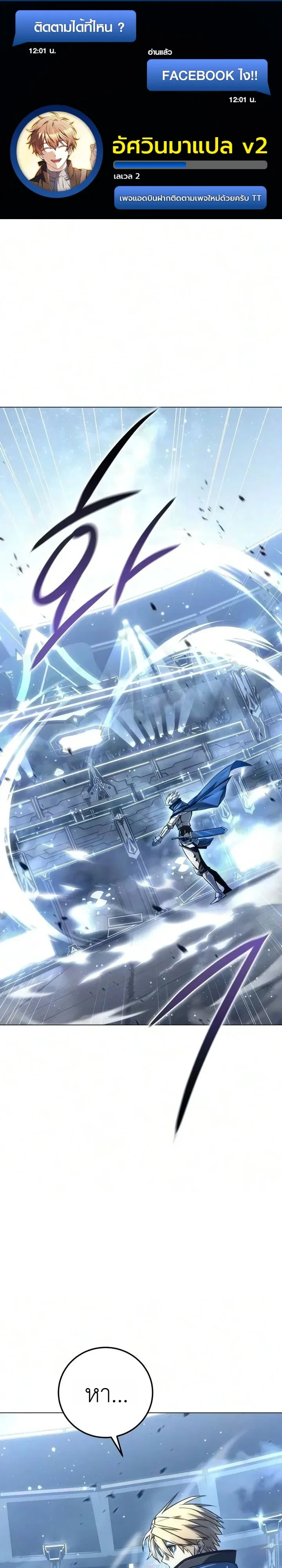 Manga-lc-com อ่านมังงะ อ่านการ์ตูน ออนไลน์ ฟรี The End of the World War ศึกชี้ชะตาสงครามวันสิ้นโลก ตอนที่ 1 2 3 4 5 6 7 8 9 10 11 12 13 14 ฟรี ไม่มีโฆษณา Manga-lc - อ่าน มังงะ อ่าน การ์ตูน ออนไลน์ อ่านมังงะ ฟรี