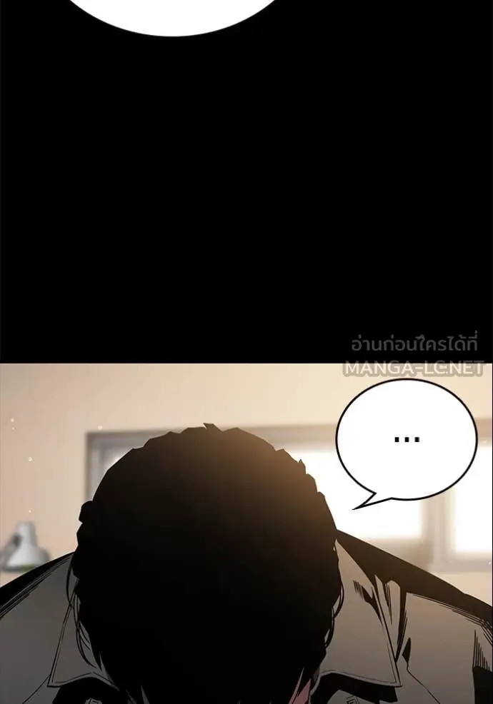 มหาสงครามคนแกร่ง ตอนที่ 53 รูปที่ 7