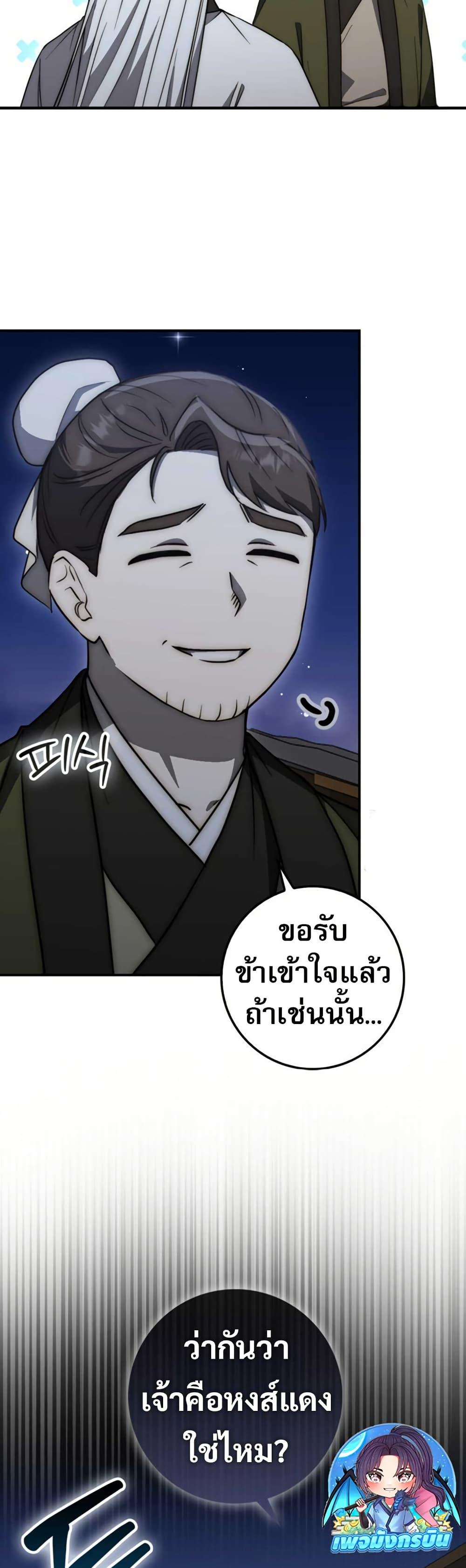 Manga-lc-com อ่านมังงะ อ่านการ์ตูน ออนไลน์ ฟรี Sword God Dragon ตอนที่ 1 2 3 4 5 6 7 8 9 10 11 12 13 14 ฟรี ไม่มีโฆษณา Manga-lc - อ่าน มังงะ อ่าน การ์ตูน ออนไลน์ อ่านมังงะ ฟรี