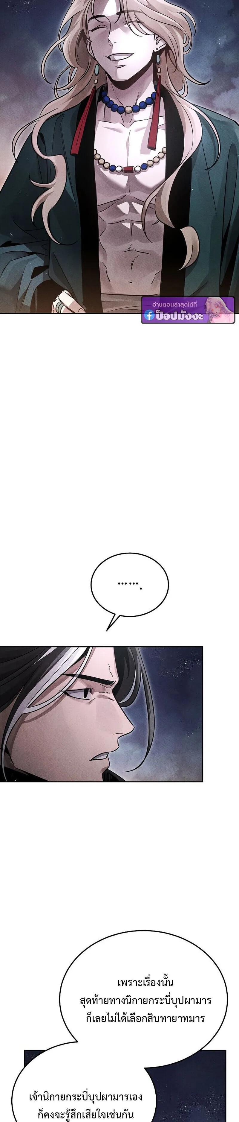 Manga-lc-com อ่านมังงะ อ่านการ์ตูน ออนไลน์ ฟรี The Great Heavenly Demon Sovereign ตอนที่ 1 2 3 4 5 6 7 8 9 10 11 12 13 14 ฟรี ไม่มีโฆษณา Manga-lc - อ่าน มังงะ อ่าน การ์ตูน ออนไลน์ อ่านมังงะ ฟรี