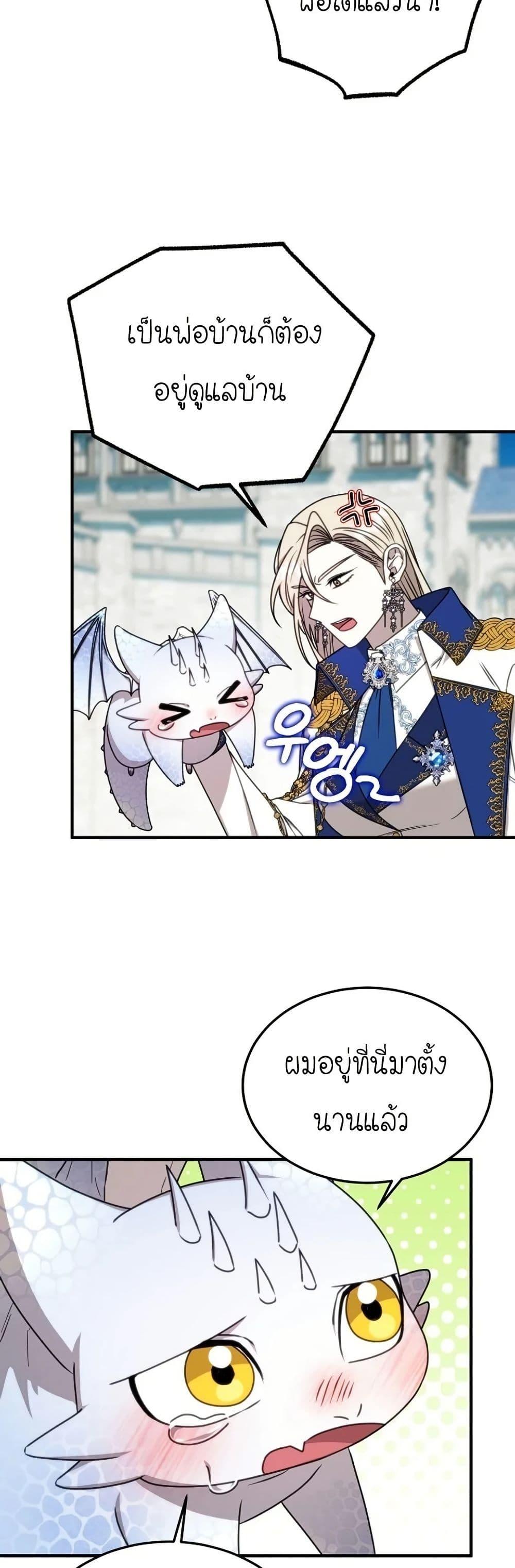 Manga-lc-com อ่านมังงะ อ่านการ์ตูน ออนไลน์ ฟรี Isn’s This Inside the Game ตอนที่ 1 2 3 4 5 6 7 8 9 10 11 12 13 14 ฟรี ไม่มีโฆษณา Manga-lc - อ่าน มังงะ อ่าน การ์ตูน ออนไลน์ อ่านมังงะ ฟรี