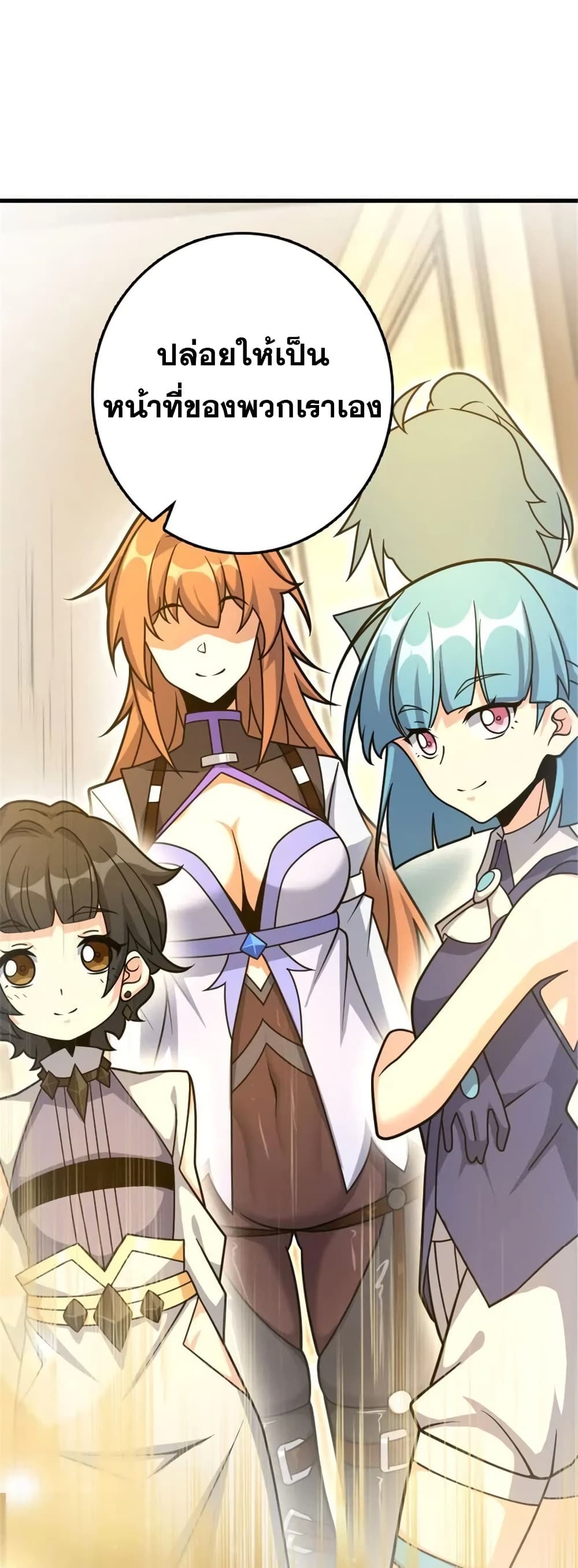 Manga-lc-com อ่านมังงะ อ่านการ์ตูน ออนไลน์ ฟรี Release That Witch ตอนที่ 1 2 3 4 5 6 7 8 9 10 11 12 13 14 ฟรี ไม่มีโฆษณา Manga-lc - อ่าน มังงะ อ่าน การ์ตูน ออนไลน์ อ่านมังงะ ฟรี