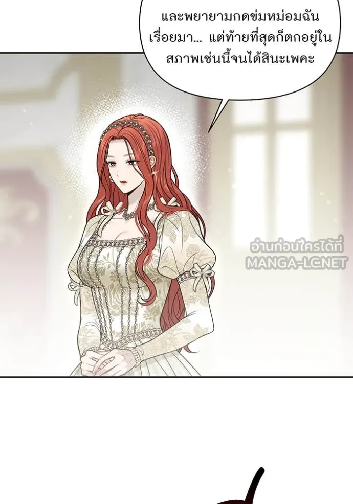 v ตอนที่ 158 รูปที่ 18