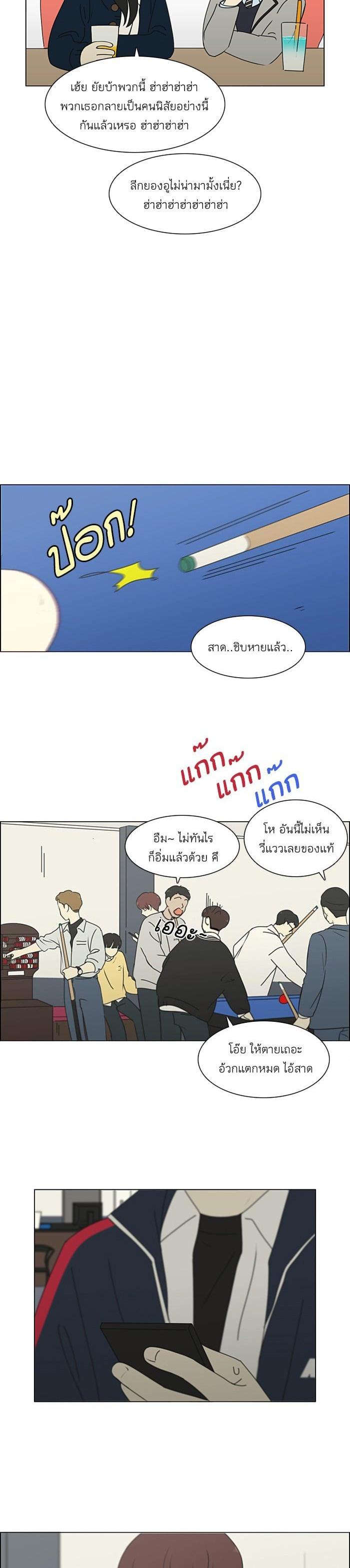 Manga-lc-com อ่านมังงะ อ่านการ์ตูน ออนไลน์ ฟรี Love Revolution รักนี้ต้องปฏิวัติ ตอนที่ 1 2 3 4 5 6 7 8 9 10 11 12 13 14 ฟรี ไม่มีโฆษณา Manga-lc - อ่าน มังงะ อ่าน การ์ตูน ออนไลน์ อ่านมังงะ ฟรี