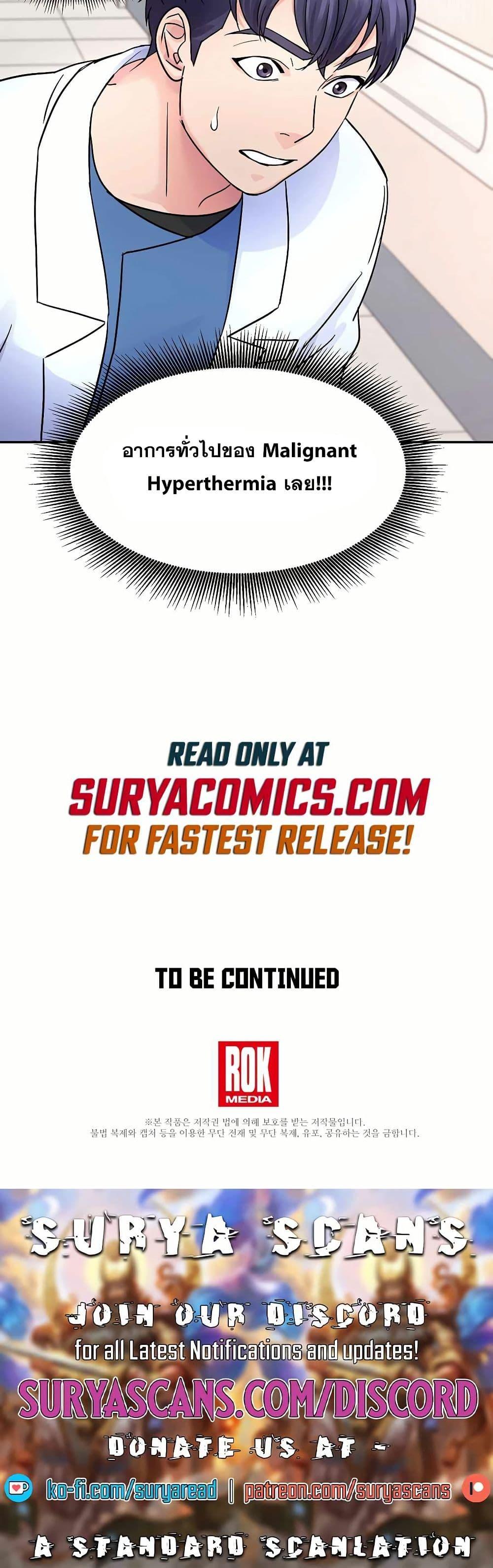 Manga-lc-com อ่านมังงะ อ่านการ์ตูน ออนไลน์ ฟรี Return of the Max-Level Doctor ตอนที่ 1 2 3 4 5 6 7 8 9 10 11 12 13 14 ฟรี ไม่มีโฆษณา Manga-lc - อ่าน มังงะ อ่าน การ์ตูน ออนไลน์ อ่านมังงะ ฟรี