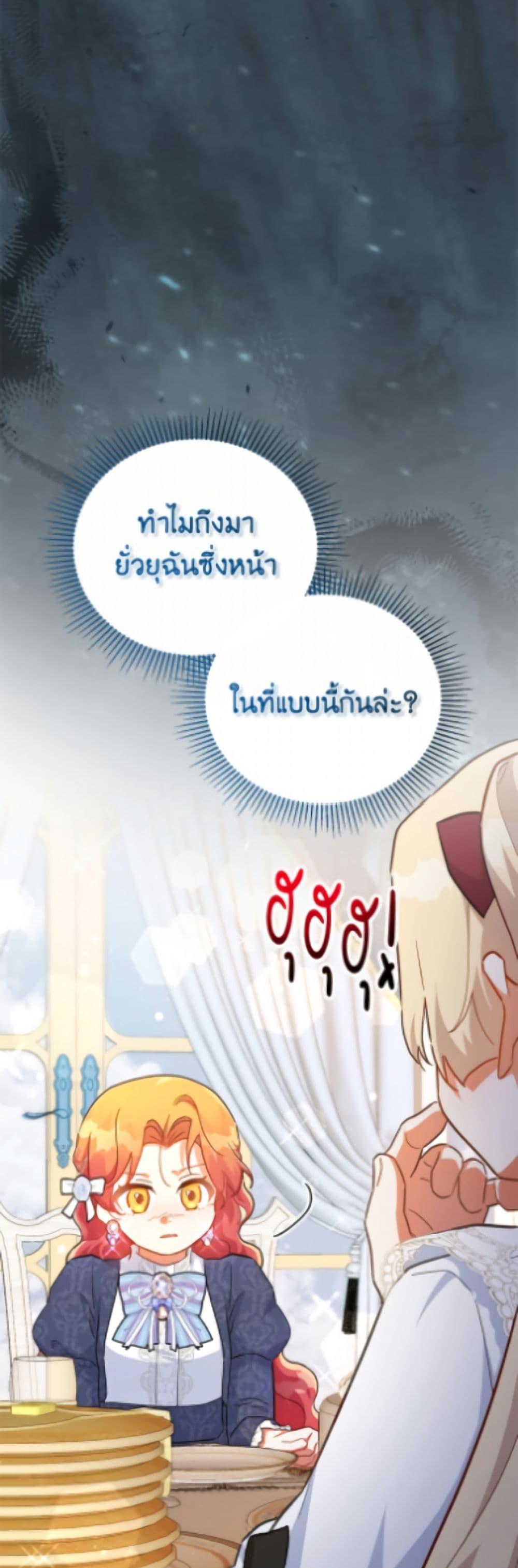 Manga-lc-com อ่านมังงะ อ่านการ์ตูน ออนไลน์ ฟรี The Little Lady Who Makes Flowers Bloom ตอนที่ 1 2 3 4 5 6 7 8 9 10 11 12 13 14 ฟรี ไม่มีโฆษณา Manga-lc - อ่าน มังงะ อ่าน การ์ตูน ออนไลน์ อ่านมังงะ ฟรี