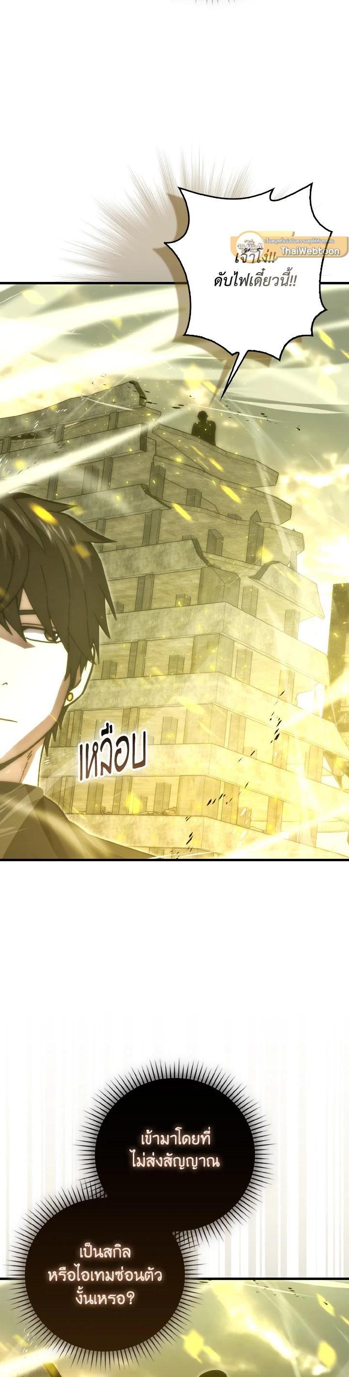 Manga-lc-com อ่านมังงะ อ่านการ์ตูน ออนไลน์ ฟรี The Demon King Levels Up ตอนที่ 1 2 3 4 5 6 7 8 9 10 11 12 13 14 ฟรี ไม่มีโฆษณา Manga-lc - อ่าน มังงะ อ่าน การ์ตูน ออนไลน์ อ่านมังงะ ฟรี