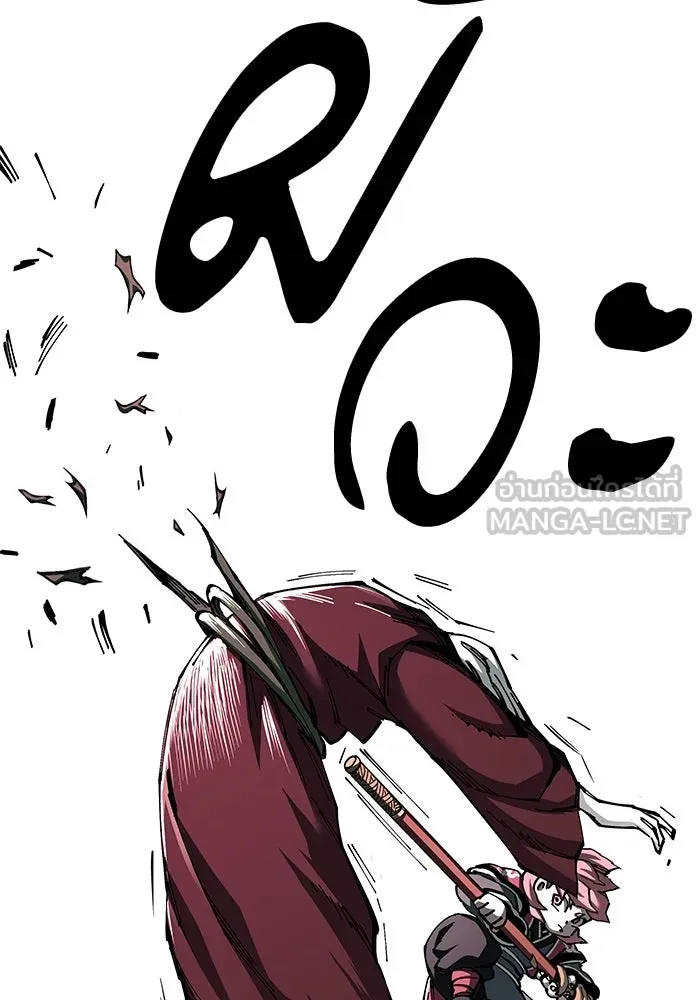 คุณปู่จอมยุทธกับหลานสาวสุดแกร่ง ตอนที่ 78 รูปที่ 12