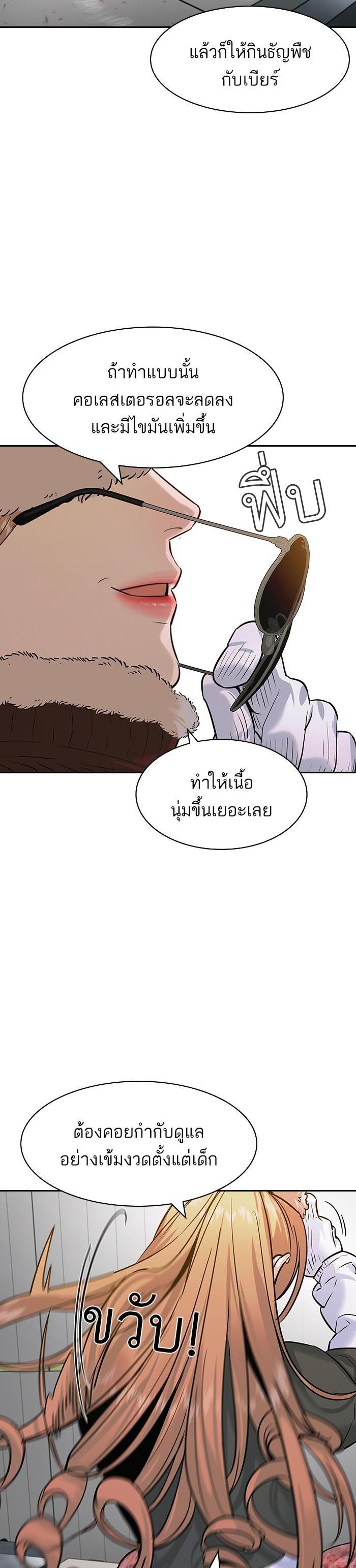 Manga-lc-com อ่านมังงะ อ่านการ์ตูน ออนไลน์ ฟรี The World Is Money and Power กลโกงโลกพนัน ตอนที่ 1 2 3 4 5 6 7 8 9 10 11 12 13 14 ฟรี ไม่มีโฆษณา Manga-lc - อ่าน มังงะ อ่าน การ์ตูน ออนไลน์ อ่านมังงะ ฟรี
