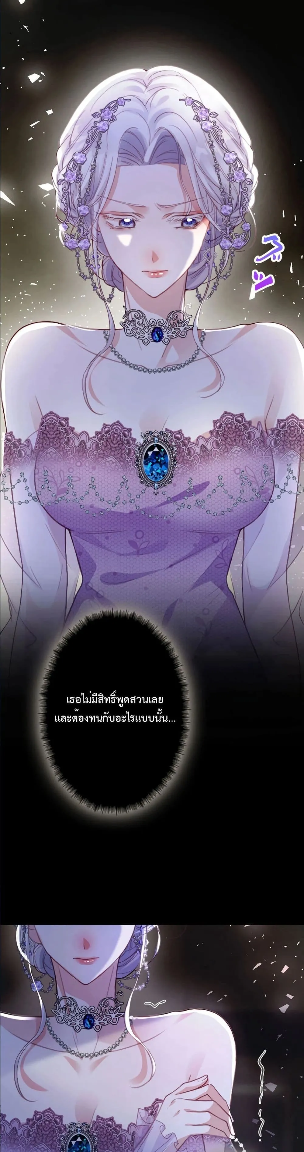 Manga-lc-com อ่านมังงะ อ่านการ์ตูน ออนไลน์ ฟรี I’m a Contract Stepmother, but the Tyrant Is Way Too Overpro ตอนที่ 1 2 3 4 5 6 7 8 9 10 11 12 13 14 ฟรี ไม่มีโฆษณา Manga-lc - อ่าน มังงะ อ่าน การ์ตูน ออนไลน์ อ่านมังงะ ฟรี