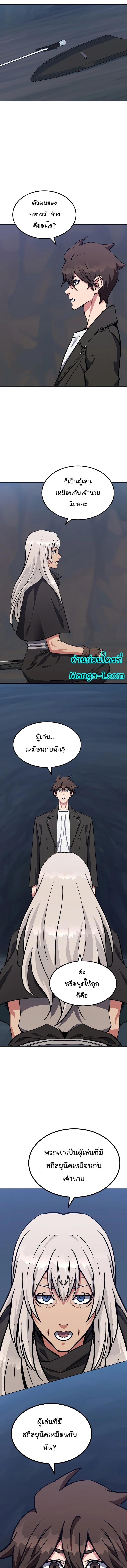 Manga-lc-com อ่านมังงะ อ่านการ์ตูน ออนไลน์ ฟรี Level 1 Player ตอนที่ 1 2 3 4 5 6 7 8 9 10 11 12 13 14 ฟรี ไม่มีโฆษณา Manga-lc - อ่าน มังงะ อ่าน การ์ตูน ออนไลน์ อ่านมังงะ ฟรี