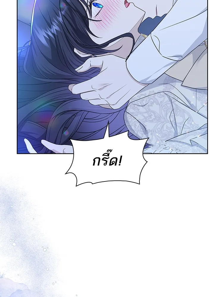 อดีตภรรยาของพระเอกหนุ่มจอมคลั่งรัก ตอนที่ 17 รูปที่ 43