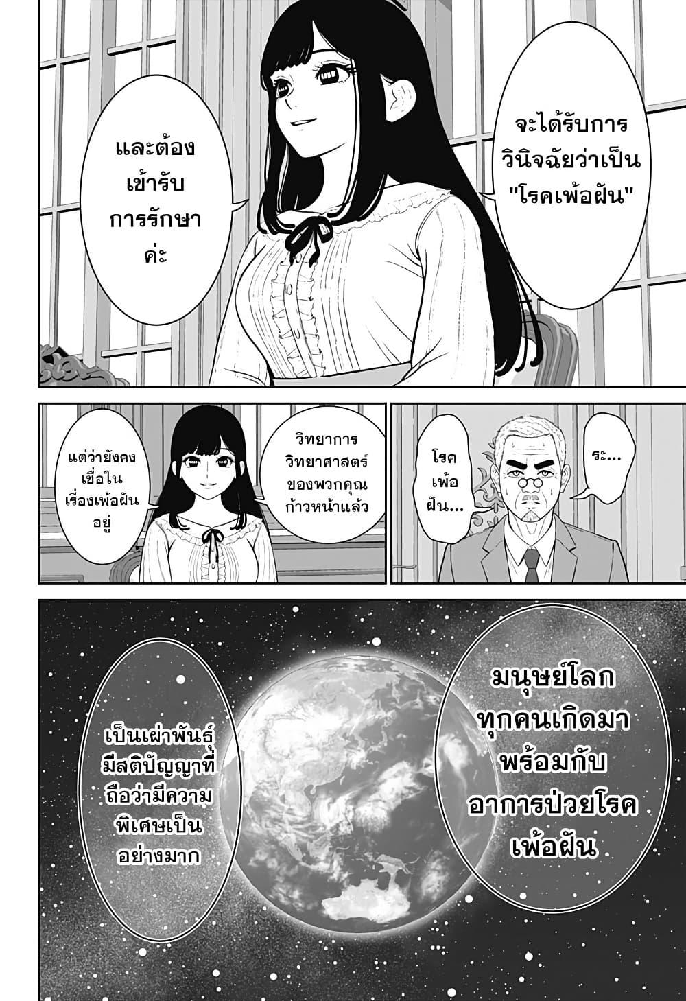 Manga-lc-com อ่านมังงะ อ่านการ์ตูน ออนไลน์ ฟรี Class of Brains ตอนที่ 1 2 3 4 5 6 7 8 9 10 11 12 13 14 ฟรี ไม่มีโฆษณา Manga-lc - อ่าน มังงะ อ่าน การ์ตูน ออนไลน์ อ่านมังงะ ฟรี