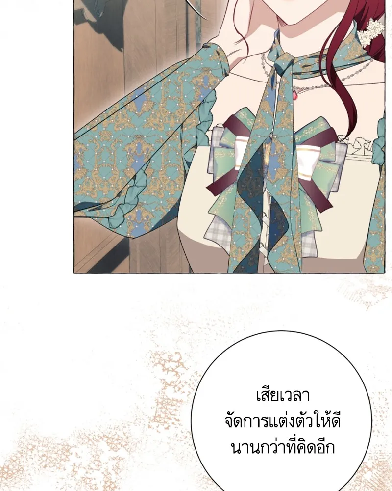 นึกว่าเป็นอิเซไคธรรมดา ตอนที่ 30 รูปที่ 40