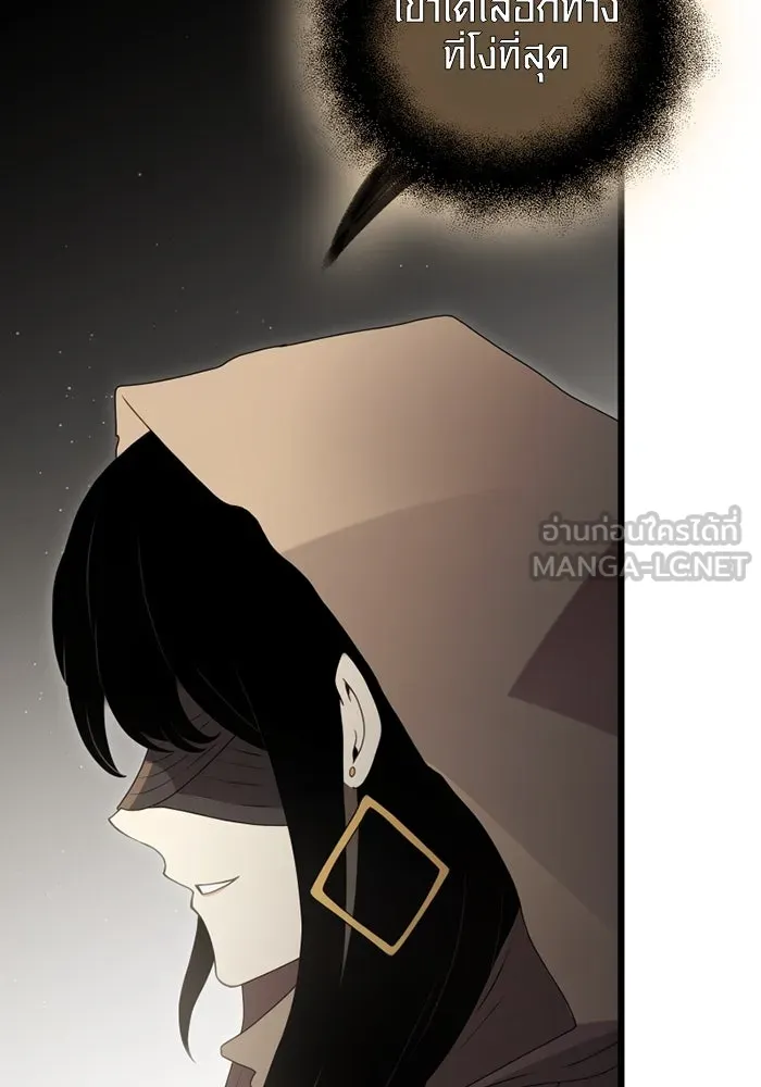 พลิกชะตาคว้าไอเทมระดับเทพ ตอนที่ 6 ปุจฉาวิสัชนาของนางฟ้าและปีศาจ รูปที่ 144