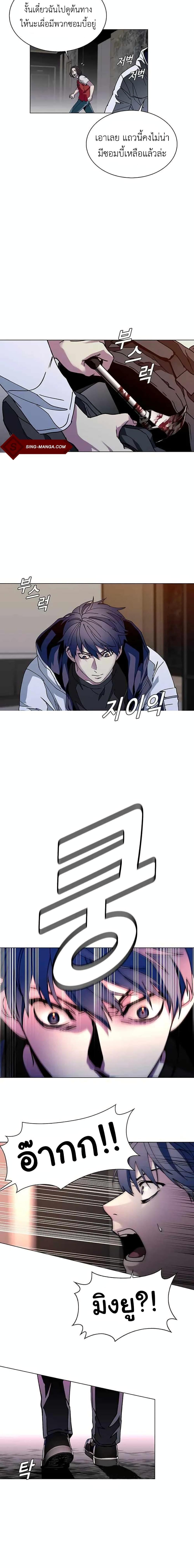 Manga-lc-com อ่านมังงะ อ่านการ์ตูน ออนไลน์ ฟรี The End of the World is Just a Game to Me ตอนที่ 1 2 3 4 5 6 7 8 9 10 11 12 13 14 ฟรี ไม่มีโฆษณา Manga-lc - อ่าน มังงะ อ่าน การ์ตูน ออนไลน์ อ่านมังงะ ฟรี