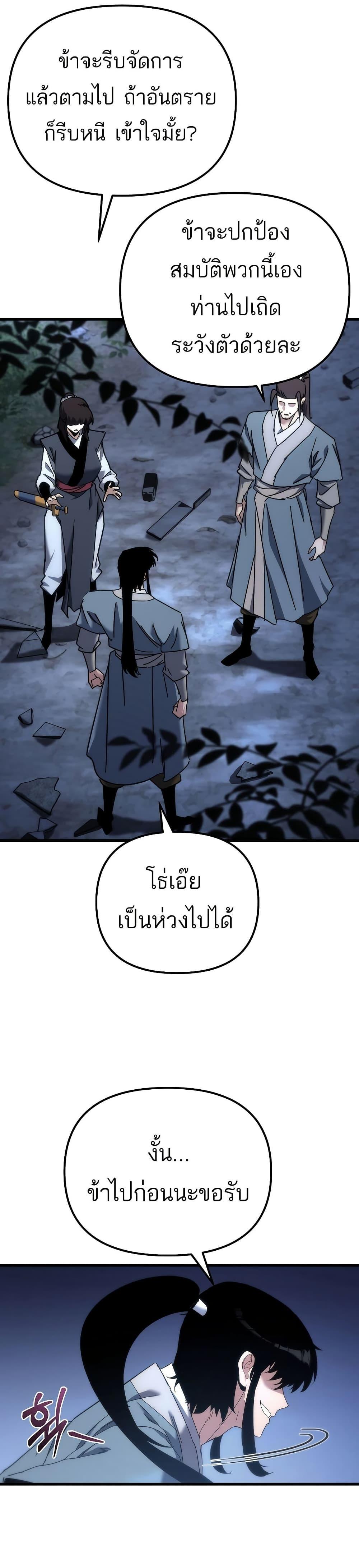 Manga-lc-com อ่านมังงะ อ่านการ์ตูน ออนไลน์ ฟรี Legend of the Reincarnated Demon God ตอนที่ 1 2 3 4 5 6 7 8 9 10 11 12 13 14 ฟรี ไม่มีโฆษณา Manga-lc - อ่าน มังงะ อ่าน การ์ตูน ออนไลน์ อ่านมังงะ ฟรี