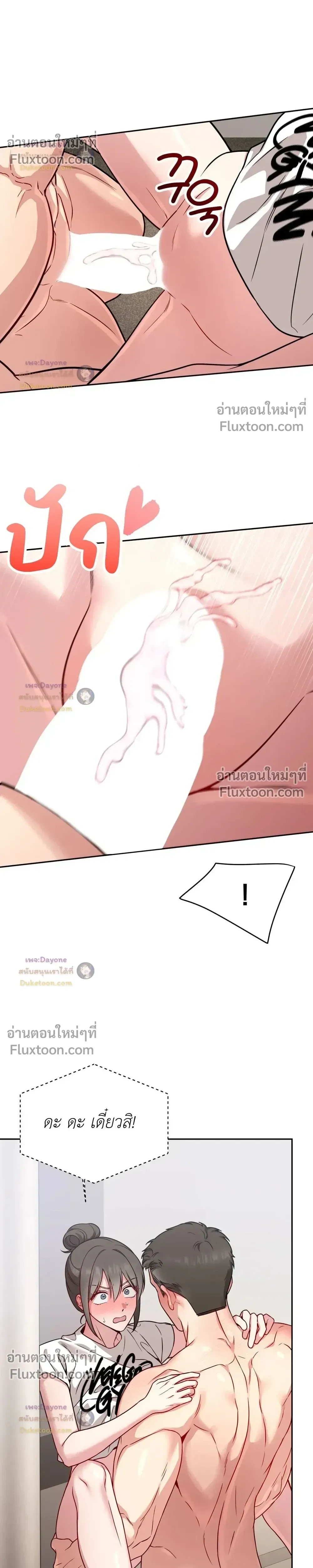 Doujin-Lc- อ่าน โดจิน มังฮวา เกาหลี ญี่ปุ่น จีน แปลไทย Want to be Obscene with Me อยากมันกับฉันมั้ย ตอนที่ 1 2 3 4 5 6 7 8 9 10 11 12 13 14 ฟรี ไม่มีโฆษณา อ่าน โดจิน Manhwa เกาหลี ญี่ปุ่น จีน เรามีครบ คัดมาให้เน้นๆ โดจิน 18+ รับประกันความฟินโดย  Doujin Lc