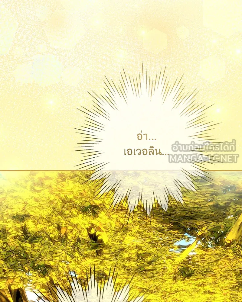 เจ้าหญิงคลั่งแห่งวังหลวง ตอนที่ 120 รูปที่ 69