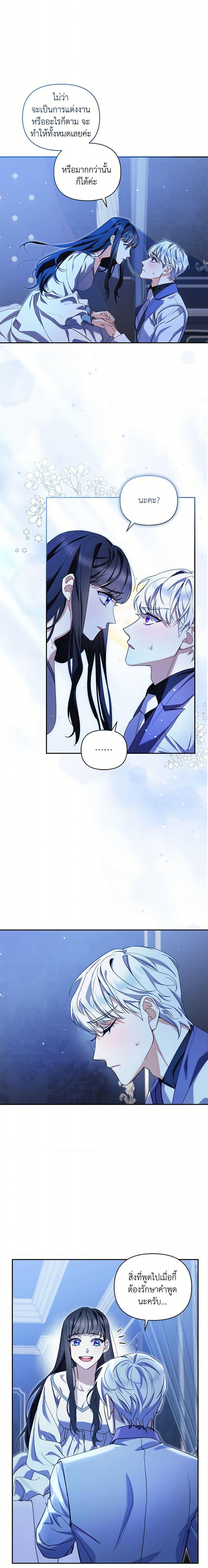 Manga-lc-com อ่านมังงะ อ่านการ์ตูน ออนไลน์ ฟรี Reforming My Regretful Husband ตอนที่ 1 2 3 4 5 6 7 8 9 10 11 12 13 14 ฟรี ไม่มีโฆษณา Manga-lc - อ่าน มังงะ อ่าน การ์ตูน ออนไลน์ อ่านมังงะ ฟรี