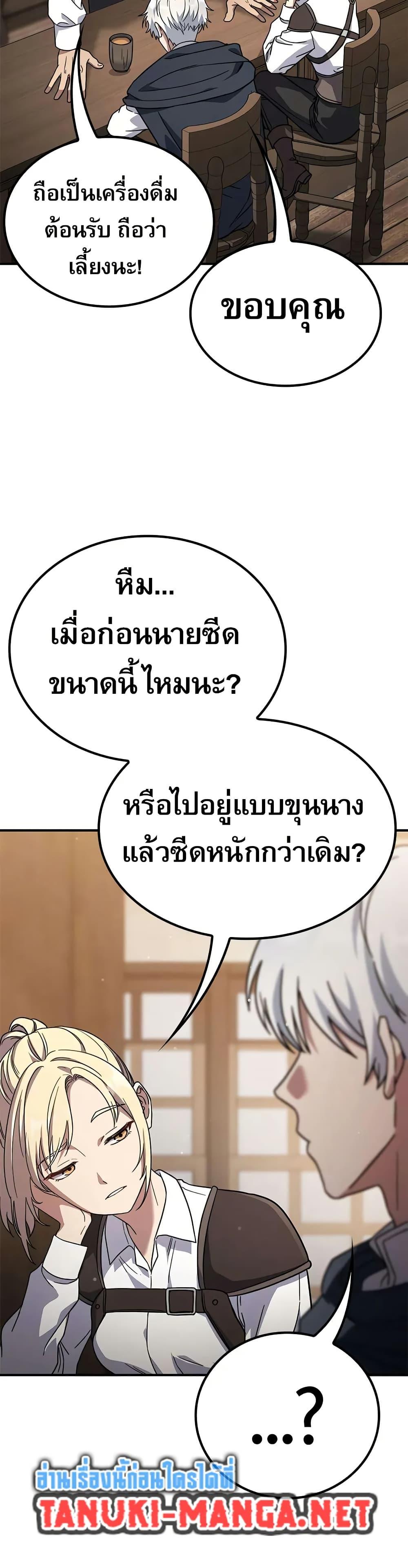 Manga-lc-com อ่านมังงะ อ่านการ์ตูน ออนไลน์ ฟรี Noble Lady Reformation Guide ตอนที่ 1 2 3 4 5 6 7 8 9 10 11 12 13 14 ฟรี ไม่มีโฆษณา Manga-lc - อ่าน มังงะ อ่าน การ์ตูน ออนไลน์ อ่านมังงะ ฟรี