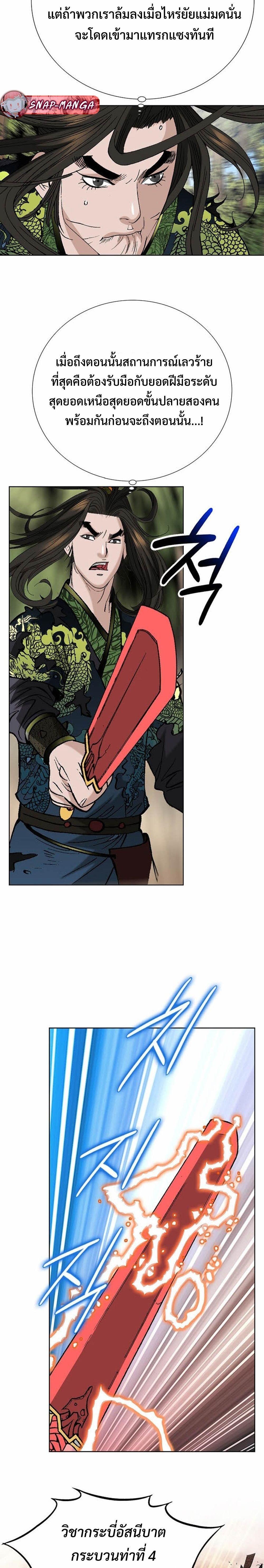 Manga-lc-com อ่านมังงะ อ่านการ์ตูน ออนไลน์ ฟรี Biography of a Novice Warrior ตอนที่ 1 2 3 4 5 6 7 8 9 10 11 12 13 14 ฟรี ไม่มีโฆษณา Manga-lc - อ่าน มังงะ อ่าน การ์ตูน ออนไลน์ อ่านมังงะ ฟรี