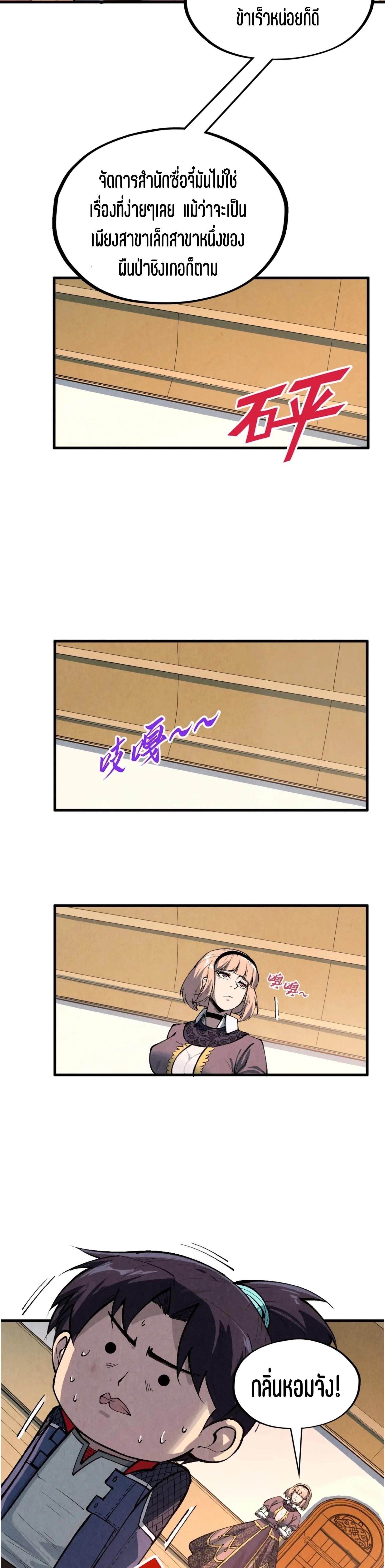 Manga-lc-com อ่านมังงะ อ่านการ์ตูน ออนไลน์ ฟรี The Eternal Supreme ตอนที่ 1 2 3 4 5 6 7 8 9 10 11 12 13 14 ฟรี ไม่มีโฆษณา Manga-lc - อ่าน มังงะ อ่าน การ์ตูน ออนไลน์ อ่านมังงะ ฟรี