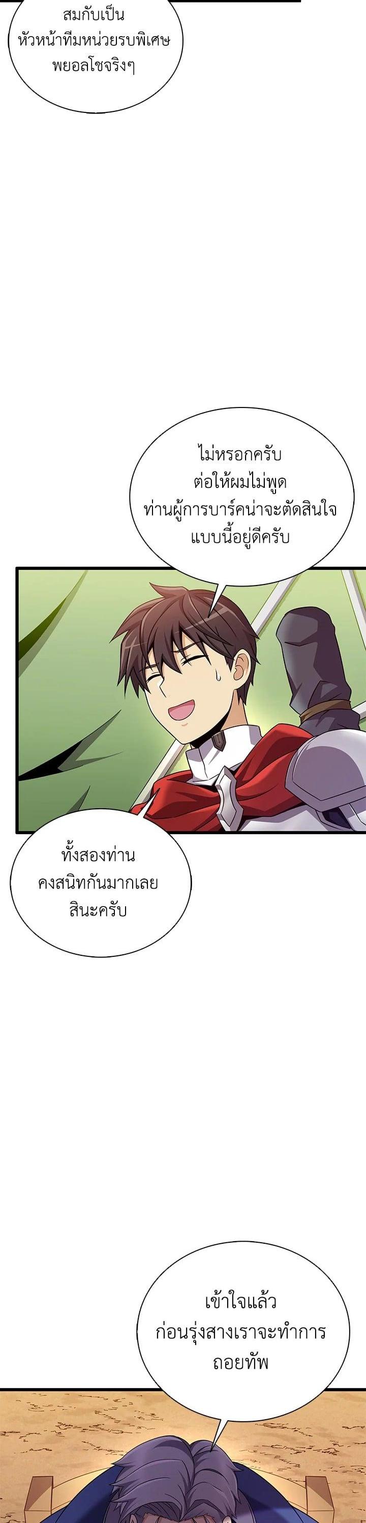 Manga-lc-com อ่านมังงะ อ่านการ์ตูน ออนไลน์ ฟรี Arcane Sniper ตอนที่ 1 2 3 4 5 6 7 8 9 10 11 12 13 14 ฟรี ไม่มีโฆษณา Manga-lc - อ่าน มังงะ อ่าน การ์ตูน ออนไลน์ อ่านมังงะ ฟรี