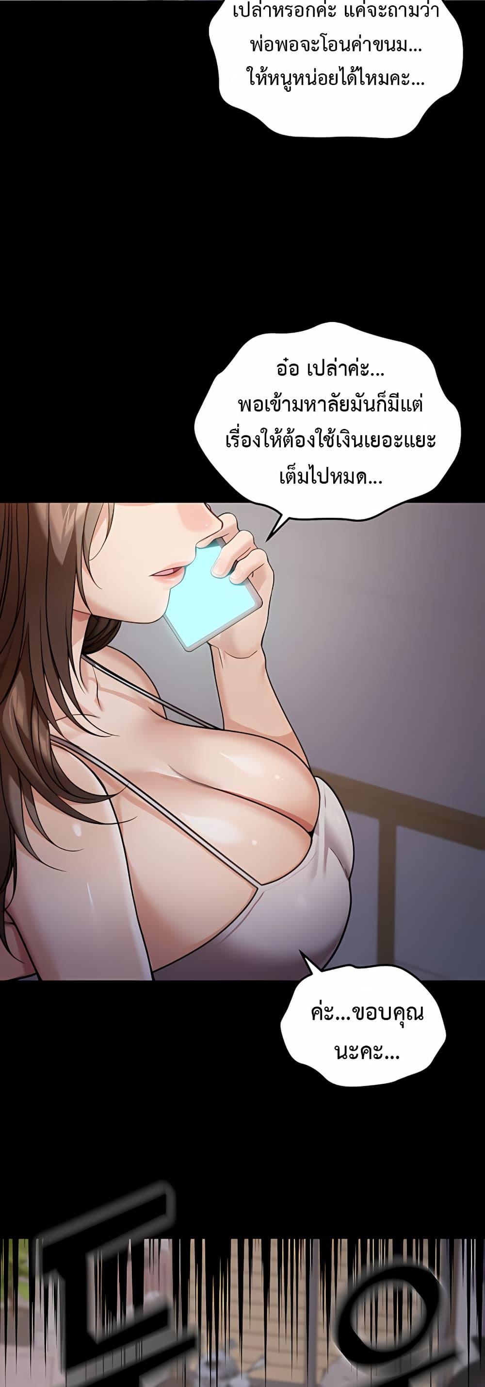 Doujin-Lc- อ่าน โดจิน มังฮวา เกาหลี ญี่ปุ่น จีน แปลไทย Because I live ตอนที่ 1 2 3 4 5 6 7 8 9 10 11 12 13 14 ฟรี ไม่มีโฆษณา อ่าน โดจิน Manhwa เกาหลี ญี่ปุ่น จีน เรามีครบ คัดมาให้เน้นๆ โดจิน 18+ รับประกันความฟินโดย  Doujin Lc