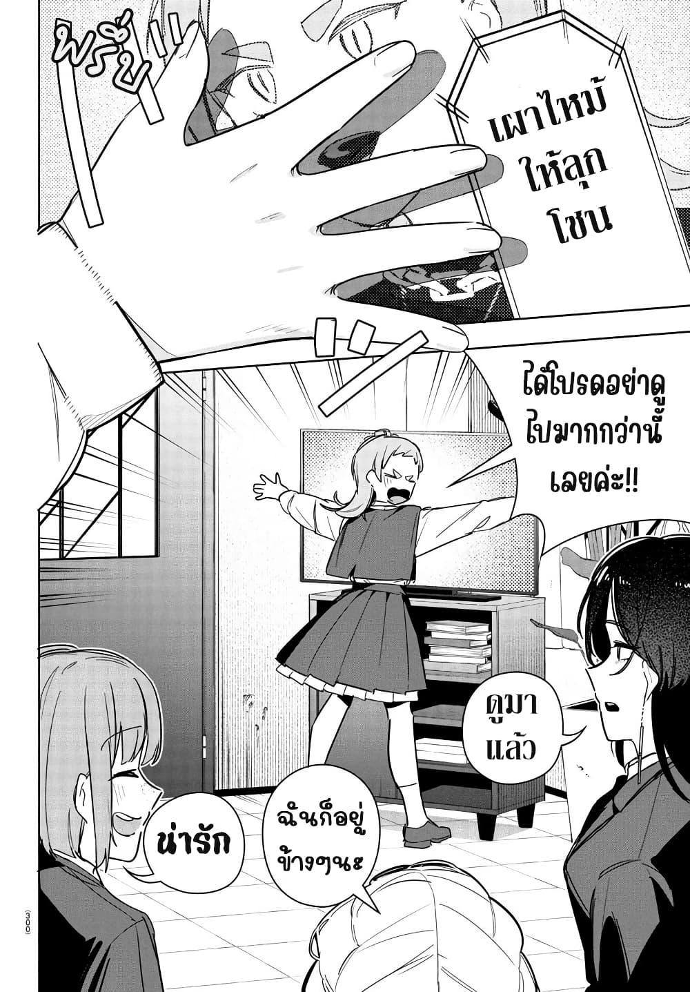 Manga-lc-com อ่านมังงะ อ่านการ์ตูน ออนไลน์ ฟรี Gakuen Idolm@aster Gold Rush ตอนที่ 1 2 3 4 5 6 7 8 9 10 11 12 13 14 ฟรี ไม่มีโฆษณา Manga-lc - อ่าน มังงะ อ่าน การ์ตูน ออนไลน์ อ่านมังงะ ฟรี