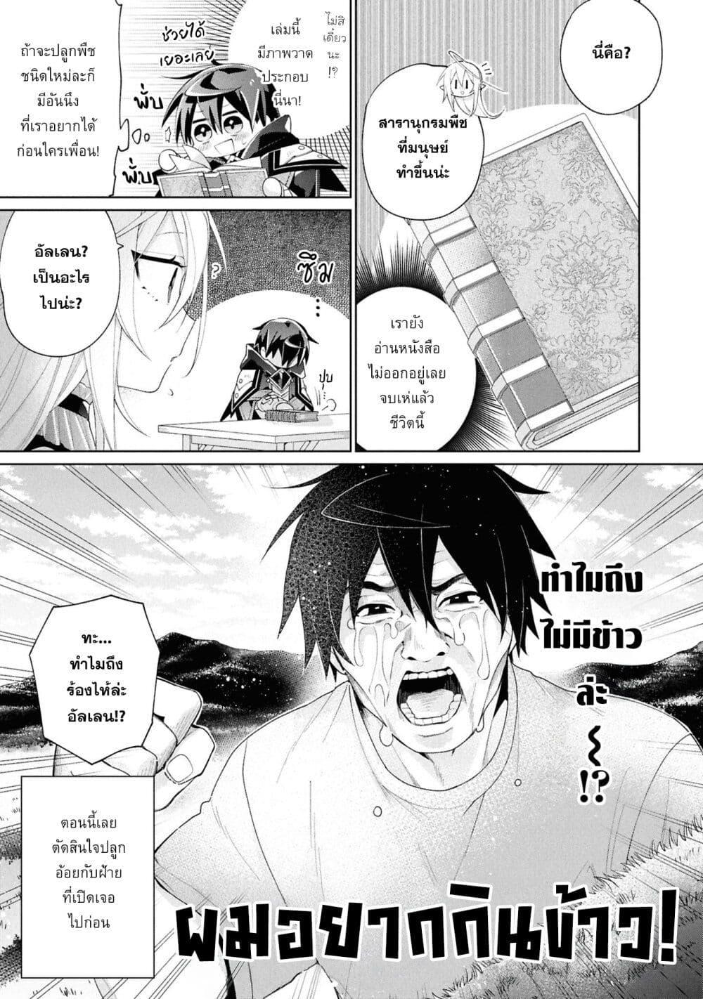 Manga-lc-com อ่านมังงะ อ่านการ์ตูน ออนไลน์ ฟรี Dorei kara no Kitai to Hyouka no sei de Sakushu dekinai no daga ตอนที่ 1 2 3 4 5 6 7 8 9 10 11 12 13 14 ฟรี ไม่มีโฆษณา Manga-lc - อ่าน มังงะ อ่าน การ์ตูน ออนไลน์ อ่านมังงะ ฟรี