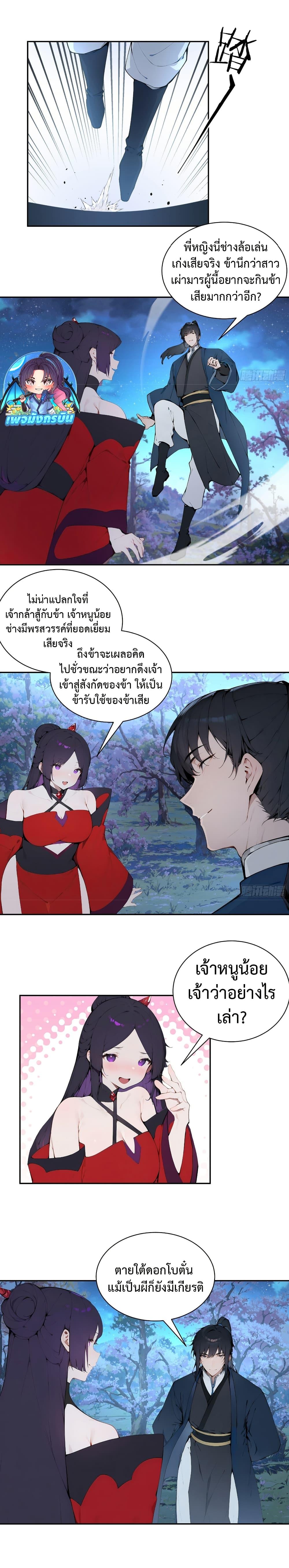 Manga-lc-com อ่านมังงะ อ่านการ์ตูน ออนไลน์ ฟรี Hundred Wives Book The saints all call me husband ตอนที่ 1 2 3 4 5 6 7 8 9 10 11 12 13 14 ฟรี ไม่มีโฆษณา Manga-lc - อ่าน มังงะ อ่าน การ์ตูน ออนไลน์ อ่านมังงะ ฟรี