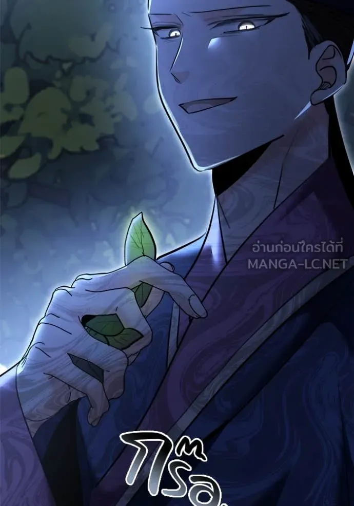 ออร่าดาราอัจฉริยะ ตอนที่ 72 รูปที่ 152