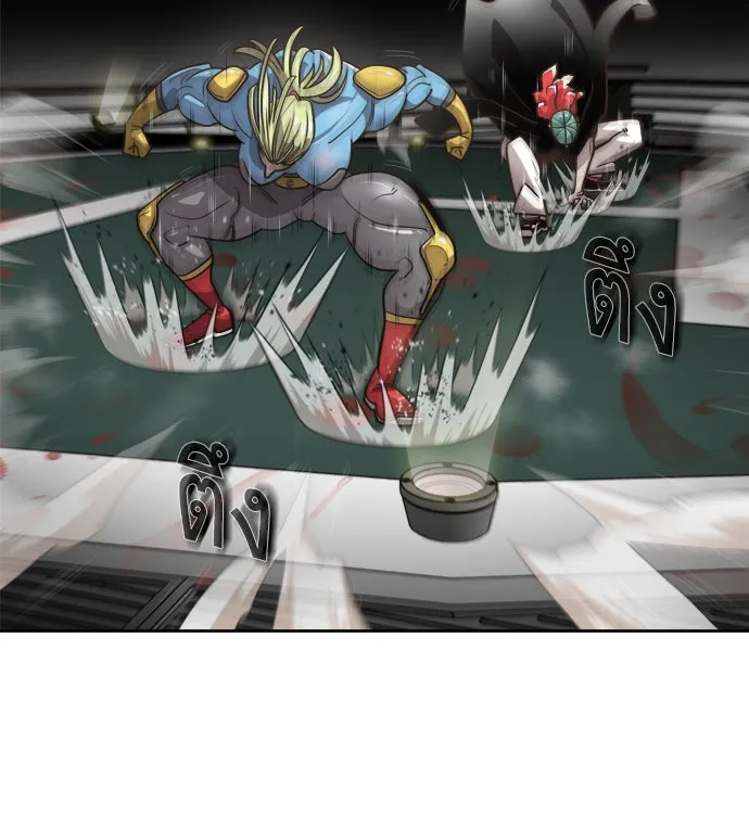 ยุคแห่งยอดมนุษย์ ตอนที่ 10 รูปที่ 121