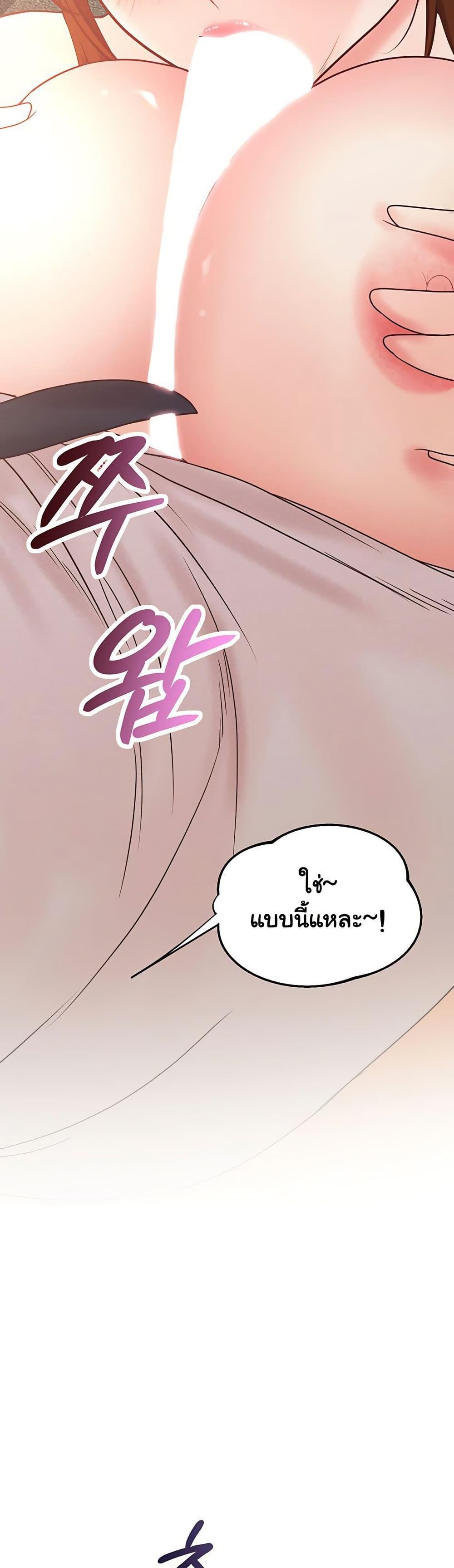 Doujin-Lc- อ่าน โดจิน มังฮวา เกาหลี ญี่ปุ่น จีน แปลไทย Workplace Relationship Management ตอนที่ 1 2 3 4 5 6 7 8 9 10 11 12 13 14 ฟรี ไม่มีโฆษณา อ่าน โดจิน Manhwa เกาหลี ญี่ปุ่น จีน เรามีครบ คัดมาให้เน้นๆ โดจิน 18+ รับประกันความฟินโดย  Doujin Lc