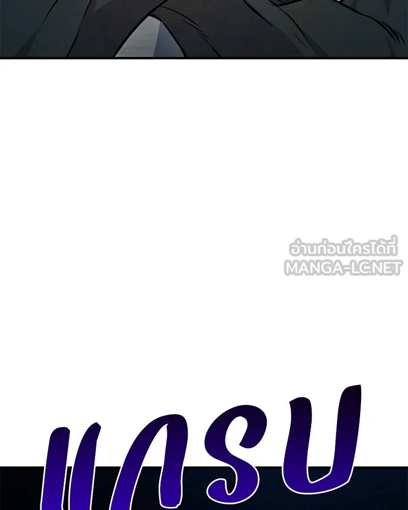 ปลูกผักพิชิตหอคอย ตอนที่ 56 รูปที่ 33