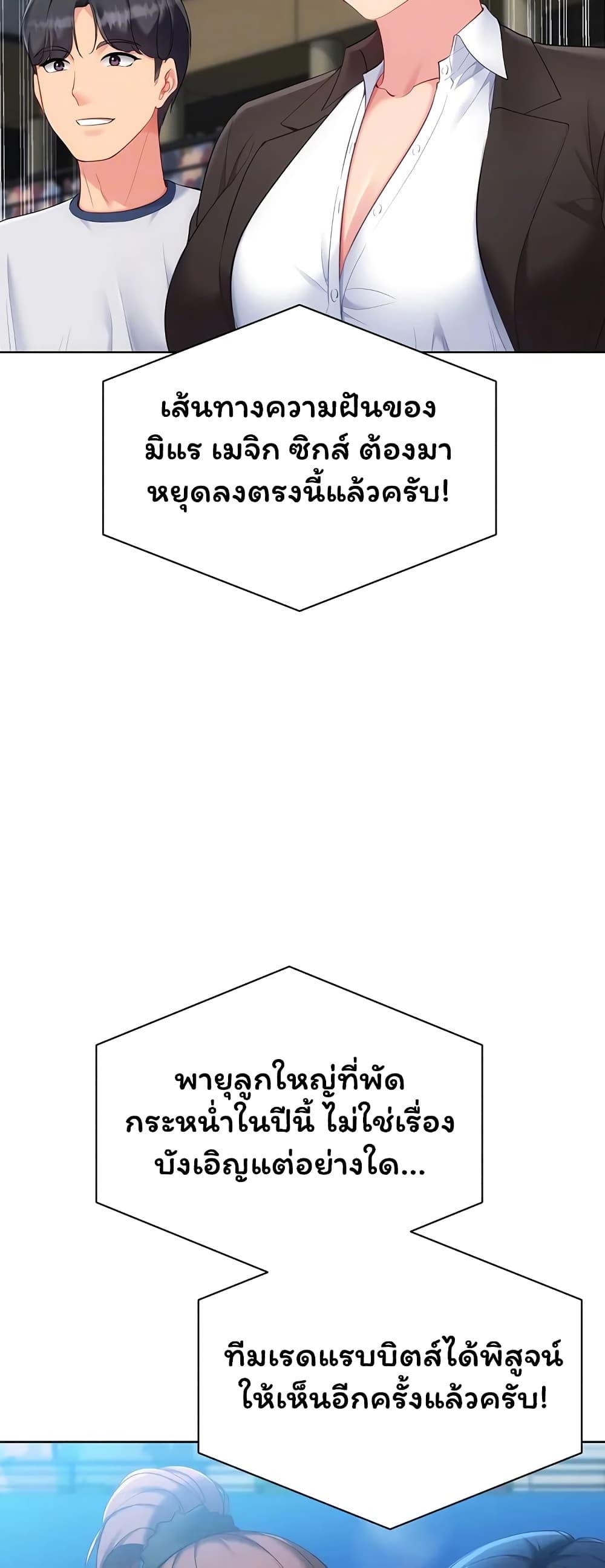Doujin-Lc- อ่าน โดจิน มังฮวา เกาหลี ญี่ปุ่น จีน แปลไทย Set It! ตอนที่ 1 2 3 4 5 6 7 8 9 10 11 12 13 14 ฟรี ไม่มีโฆษณา อ่าน โดจิน Manhwa เกาหลี ญี่ปุ่น จีน เรามีครบ คัดมาให้เน้นๆ โดจิน 18+ รับประกันความฟินโดย  Doujin Lc