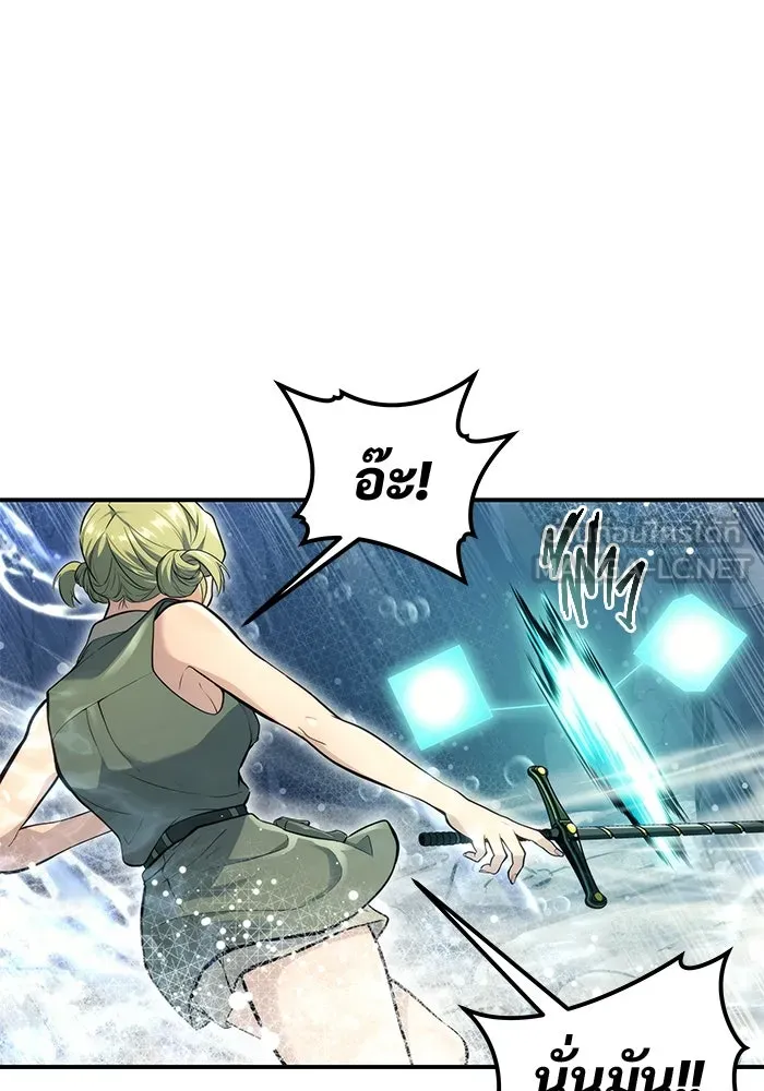 อูเร็ค มาซิโน่ ตอนที่ 11 คราวน์ เกม 1 รูปที่ 174