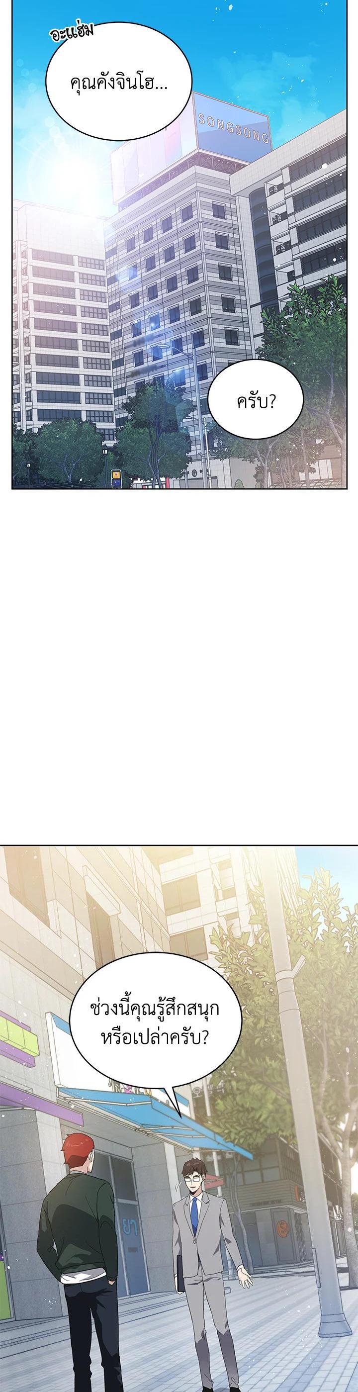 Manga-lc-com อ่านมังงะ อ่านการ์ตูน ออนไลน์ ฟรี The Descent of the Demonic Master ตอนที่ 1 2 3 4 5 6 7 8 9 10 11 12 13 14 ฟรี ไม่มีโฆษณา Manga-lc - อ่าน มังงะ อ่าน การ์ตูน ออนไลน์ อ่านมังงะ ฟรี