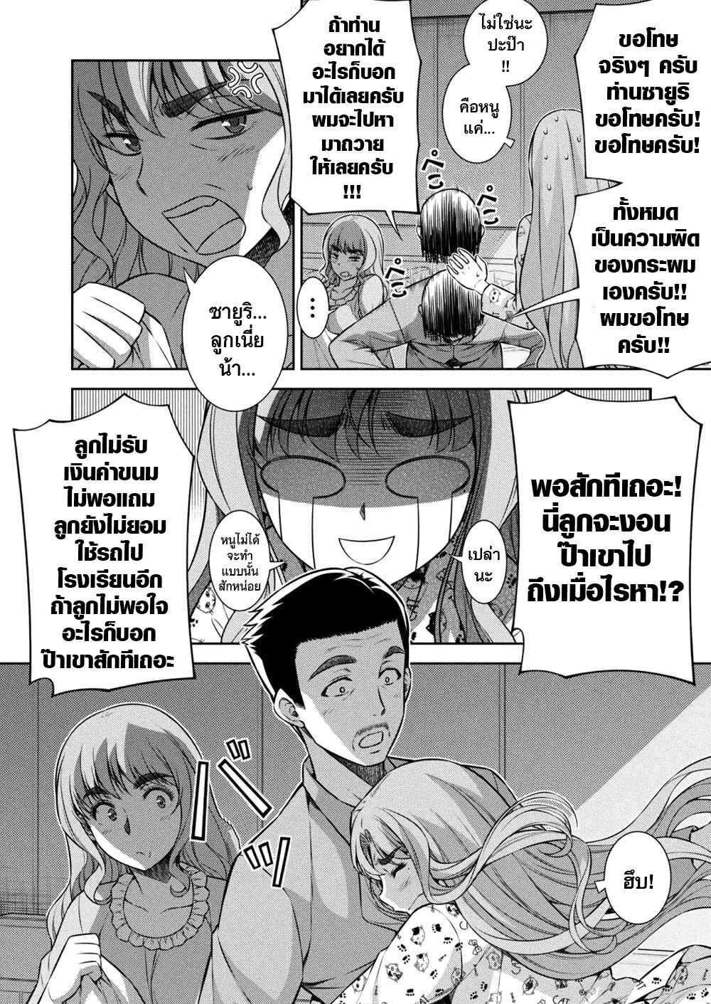 Manga-lc-com อ่านมังงะ อ่านการ์ตูน ออนไลน์ ฟรี JK kara Yarinaosu Silver Plan ตอนที่ 1 2 3 4 5 6 7 8 9 10 11 12 13 14 ฟรี ไม่มีโฆษณา Manga-lc - อ่าน มังงะ อ่าน การ์ตูน ออนไลน์ อ่านมังงะ ฟรี