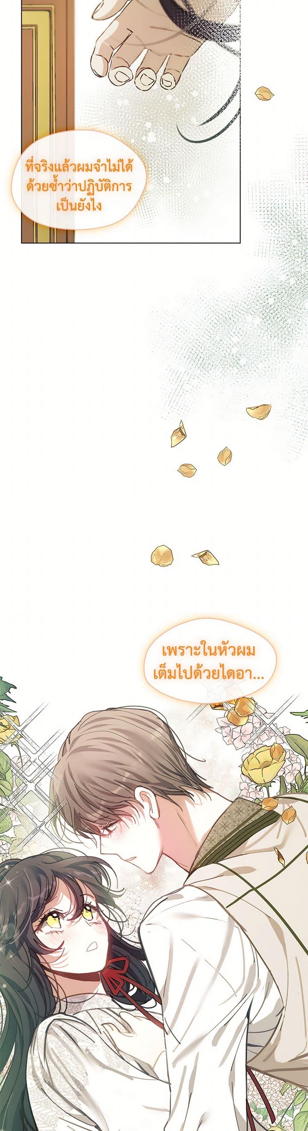 Manga-lc-com อ่านมังงะ อ่านการ์ตูน ออนไลน์ ฟรี Devoted to Diamond ตอนที่ 1 2 3 4 5 6 7 8 9 10 11 12 13 14 ฟรี ไม่มีโฆษณา Manga-lc - อ่าน มังงะ อ่าน การ์ตูน ออนไลน์ อ่านมังงะ ฟรี