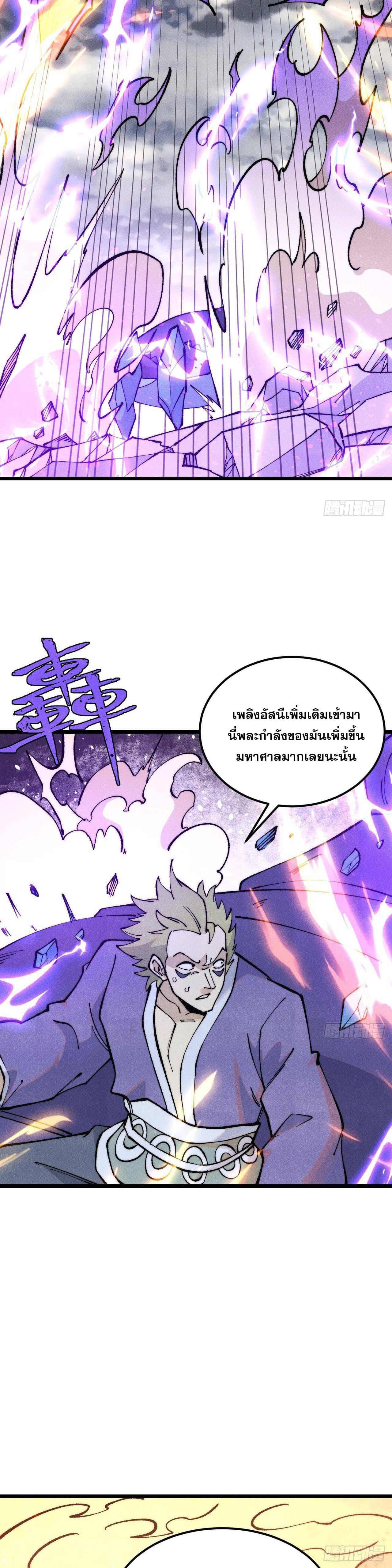 Manga-lc-com อ่านมังงะ อ่านการ์ตูน ออนไลน์ ฟรี All Hail the Sect Leader ตอนที่ 1 2 3 4 5 6 7 8 9 10 11 12 13 14 ฟรี ไม่มีโฆษณา Manga-lc - อ่าน มังงะ อ่าน การ์ตูน ออนไลน์ อ่านมังงะ ฟรี